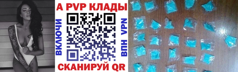 где продают   OMG ССЫЛКА  A PVP VHQ  Тырныауз 
