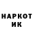 Кодеин напиток Lean (лин) OG Bara