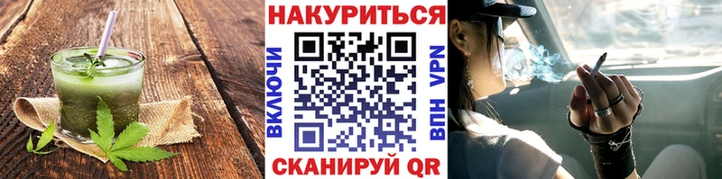 ОМГ ОМГ ССЫЛКА  Тырныауз  Canna-Cookies марихуана 