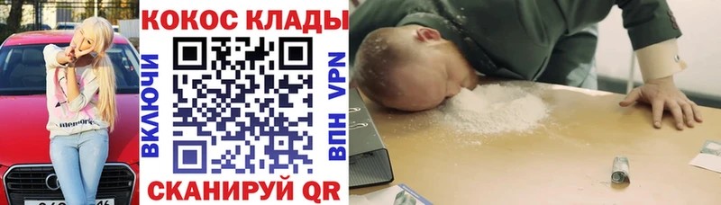 Cocaine VHQ  где продают наркотики  Тырныауз 