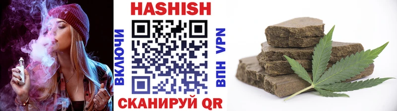 ГАШ hashish  Тырныауз 