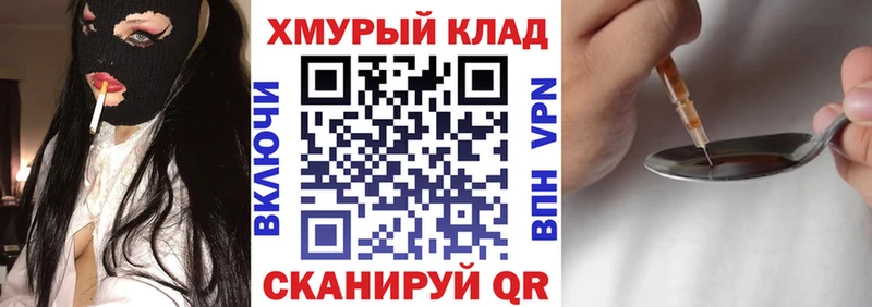 Героин хмурый дарк нет Telegram Тырныауз наркотики