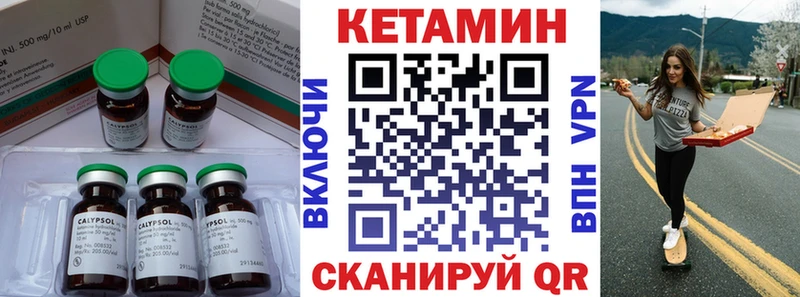 КЕТАМИН ketamine ОМГ ОМГ как зайти Тырныауз