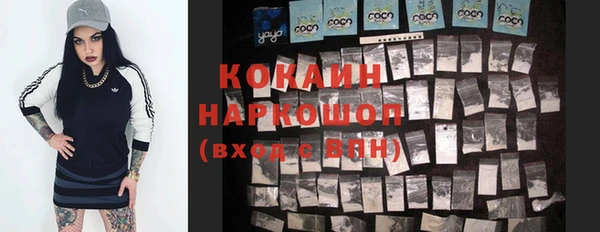 ешки Абдулино