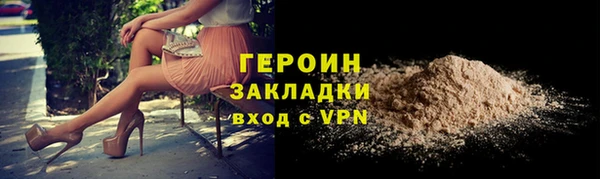 СК Абинск