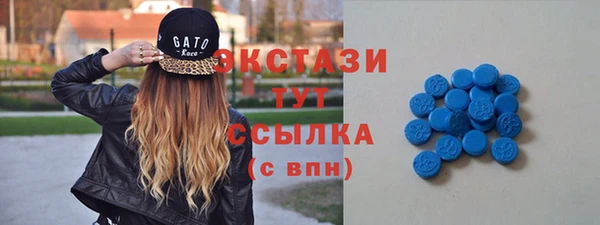 ешки Абдулино