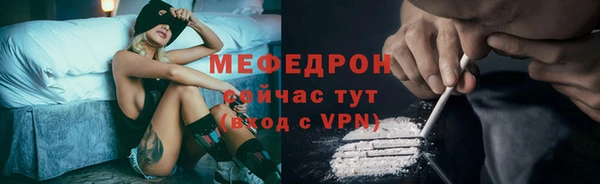 СК Абинск