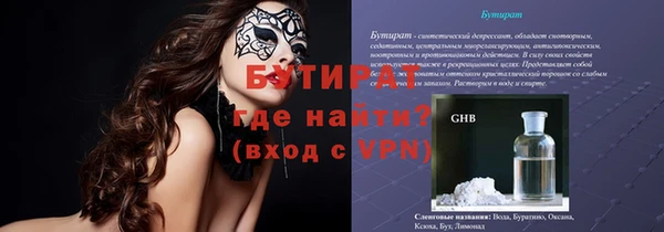 СК Абинск