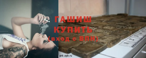 сатива Абаза