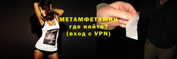 сатива Абаза