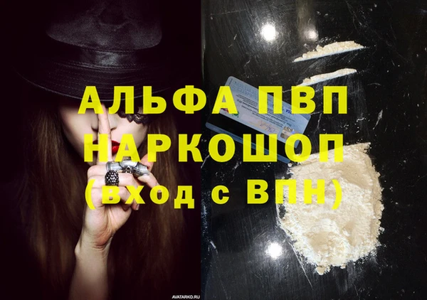 ешки Абдулино