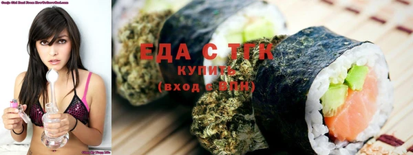 сатива Абаза
