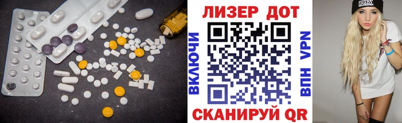 LSD-25 экстази кислота  Тырныауз 