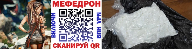 Мефедрон VHQ  дарк нет наркотические препараты  Тырныауз 