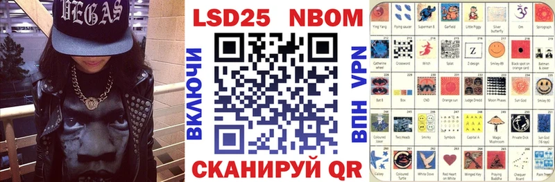Марки N-bome 1,5мг купить наркотики цена Тырныауз
