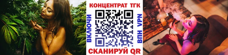 Дистиллят ТГК THC oil  Тырныауз 